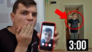 ПОЗВОНИЛ СЕБЕ НА ТЕЛЕФОН В 3:00 НОЧИ! (ОПАСНО!) НИКОГДА НЕ ЗВОНИТЕ СЕБЕ!