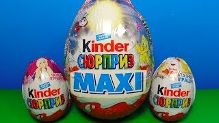 MAXI Kinder! 3 Kinder Surprise eggs! Kinder surprise MAXI egg!!!