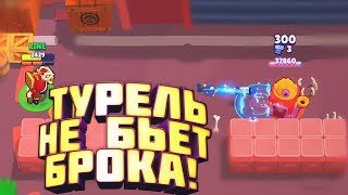 Крутая ФИЧА в ОСАДЕ за Брока | Brawl Strars