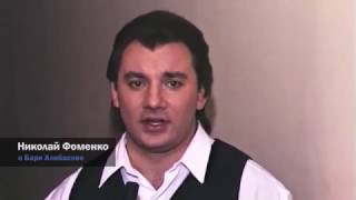Архив. Николай Фоменко о Бари Алибасове: Орден Бари Алибасову