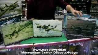 Обзор авиации от 1:48 фирмы Great Wall Hobby.