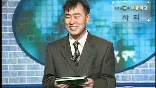 EBS 무릎학교 - 사회, 인구가 증가하면 어떤 문제가 생길까?_#001