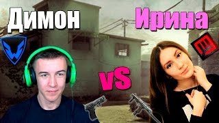 Warface.Димон vS Ирина ( НАМ 4 ГОДА )