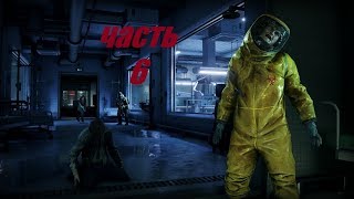 Прохождение World WarZ Эпизод 2 Иерусалим глава 6 - Техподдержка