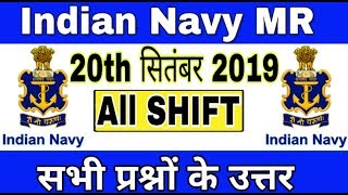 Navy MR 20 September All Shift question paper