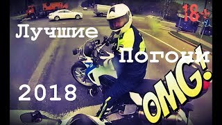Топ лучших уходов от ДПС! Лучшие погони!  1 ЧАСТЬ!