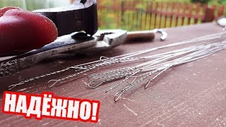 ИДЕАЛЬНАЯ СКРУТКА! Поводок Скрутка Своими Руками