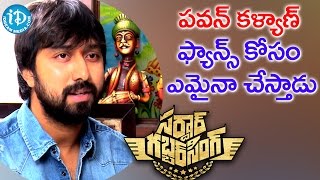 Director Bobby About His Funniest Moments With Pawan Kalyan || Talking Movies With iDream