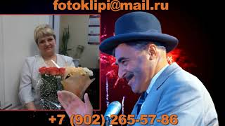 Слайд шоу на юбилей 50 лет женщине