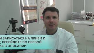 Гнойники на ягодицах