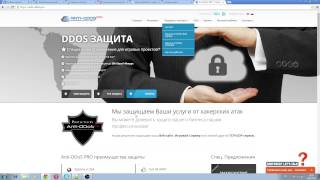 Создание сервера lineage2 часть 3
