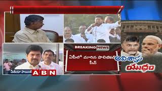 AP Minister Kollu Ravindra Over TDP No-Confidence Motion | Face To Face | ABN Telugu