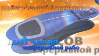 Стельки с подогревом для тех у кого мерзнут ноги
