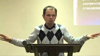 4-9. Воспитание детей, Библейское понимание ребенка - Николай Скопич