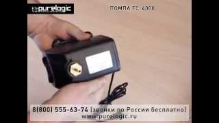 Водяная помпа FC-4000 для охлаждения шпинделя ЧПУ