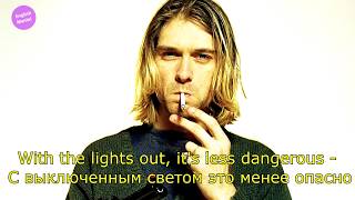 Разбор песни Кобейна Smells like teen spirit