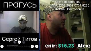 Охот-Радио С Яриком Андерссоном 23.01.2020 вечерний эфир