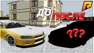 RADMIR CRMP - СДЕЛАЛ ПОЛНЫЙ ТЮНИНГ ДРИФТ-КОРЧА ДЛЯ ВАС! ТАЧКА НА ПРОКАЧКУ!
