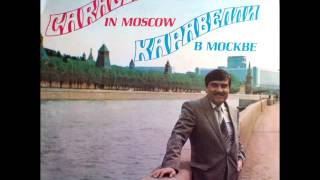 Eugene Martynov - On the Swing (Caravelli's music arrangement, Moscow, 1982)