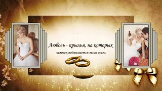 Our Wedding Day - Project  Proshow Producer