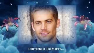 стили светлая память  ProShow Producer