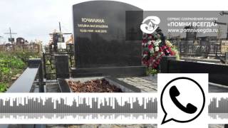 Мемориальный комплекс под ключ с нуля