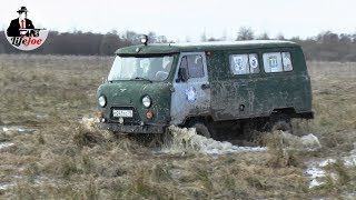 Покатушки по грязи 2019. Медвежьи тропы. УАЗ, Great Wall. Часть вторая