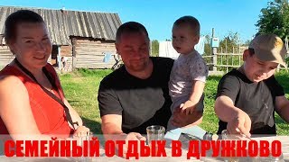 Отличный семейный отдых в Дружково (отзыв)