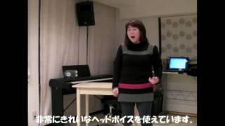 チェストボイス→ミックスボイス→ヘッドボイス エクササイズ