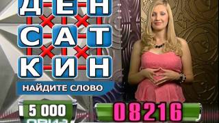 Кристина Шумилова - "Муз-ТВ Чарт" (04.10.15)