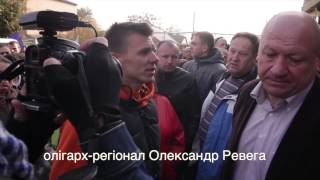 ГАДИ лізуть у РАДУ. Бердичів. Ревега.