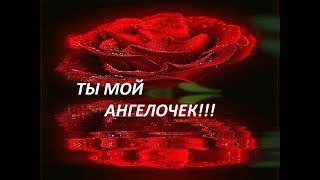 Очень красивое видео поздравление с 8 марта любимой девушке