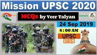 UPSC Prelims 2020 Preparation - 24 September 2019 Daily Current Affairs MCQ for UPSC / CSE / IAS SLV