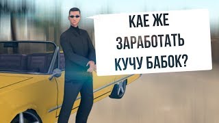 Секретный стрим | Diamon RP | Стрим гта самп | Розыгрыш GTA V и 1кк в группе VK