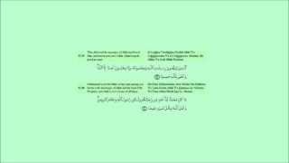 Muhammad Saddiq Al-Menshawy - Surah Al-Ahzab Verses 39-40