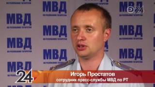 Из казанского банка украли 14 миллионов рублей
