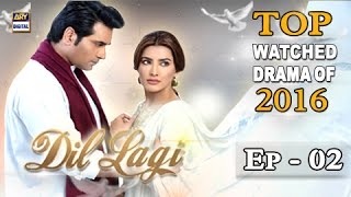 Dil Lagi Ep 02 - ARY Digital Drama