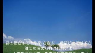 証（あかし）　Nコン2011　課題曲歌詞付き　混声、女声三部合唱