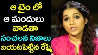 Anchor Rashmi Sensational Comments on Her Life | Jabardasth Show Achor Rashmi Gautam #9RosesMedia