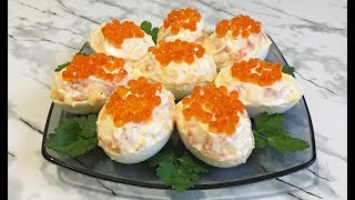Фаршированные Яйца По-Королевски!!! Это Невероятно Вкусная Закуска на Новый Год!!! / Stuffed Eggs