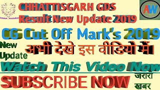 Chhattisgarh GDS Cut Off Mark's 2019