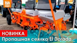 Пневматическая сеялка точного высева el Dorada. Впервые в России!
