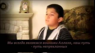 Мальчик очень красиво поет нашид Гураба