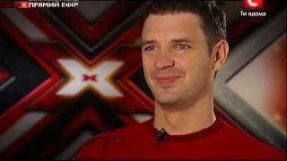 «Х-фактор 2» Виктор Романченко. 1 песня - эфир 10.12.2011
