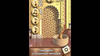32 уровень - Escape World Travel (Побег: Мир Головоломок) прохождение