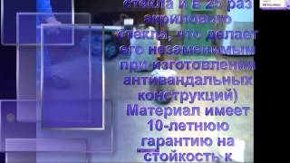 Светящийся автономный дорожный знак