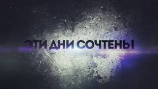 Трейлер 2017- Моя Калуга . Мобильное приложение нашего города!