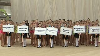 Лучшие гимнастки ЦФО