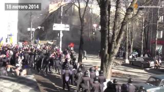 Масова сутичка на вулиці Шовковична  #Євромайдан