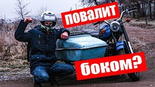 Мотоцикл ИЖ для ДРИФТА своими руками